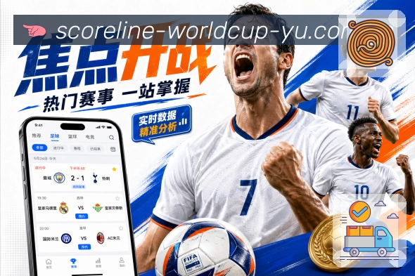赛后补看